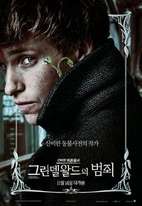 Poster 71