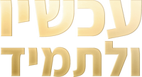 Logo 2