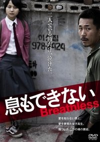 Poster 8