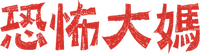 Logo 4