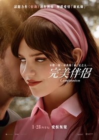Poster 69
