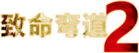Logo 3