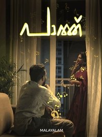 Poster 4