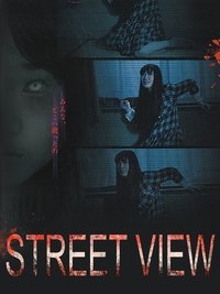 Gate to Another World: Street View
