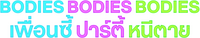 Logo 11