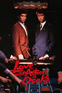 Movie Love and Action in Osaka