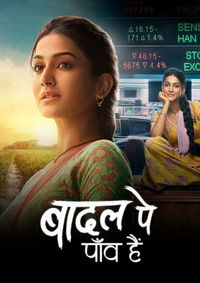 Poster for Badall Pe Paon Hai