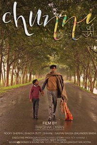 Poster for Scarf