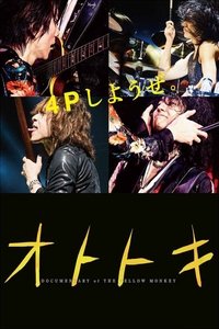 Poster for Vibration