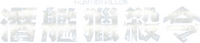 Logo 6