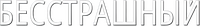 Logo 8