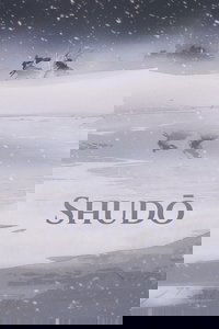 Shudō