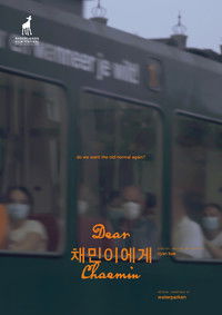 Poster for Dear Chaemin