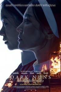 Poster 22