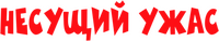 Logo 2