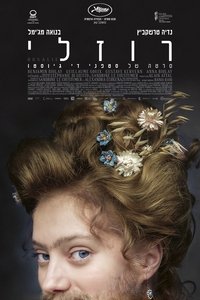 Poster 16