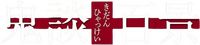 Logo 0