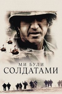Poster 13