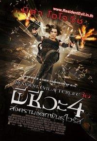 Poster 42