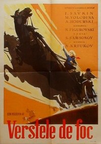 Poster 2