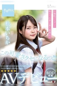 Poster 2