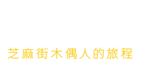 Logo 2