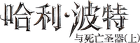 Logo 17