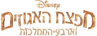 Logo 6