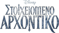 Logo 13