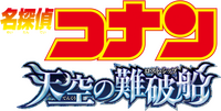 Logo 3