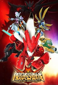 Poster for Season 1
