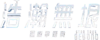 Logo 27