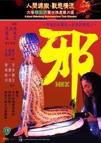 Poster 4