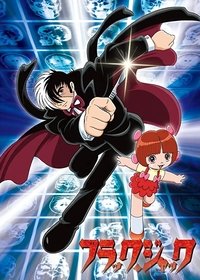 Poster for Black Jack