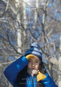 Poster 8