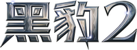 Logo 35