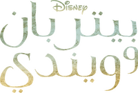 Logo 18