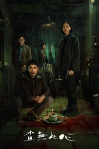Poster 26
