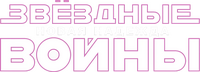 Logo 50