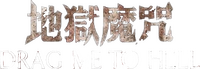 Logo 8