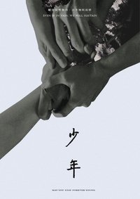 Poster 1