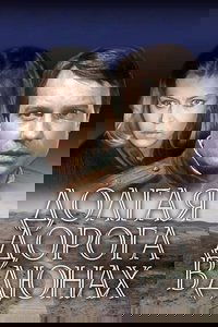 Long Road in the Dunes