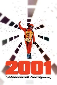Poster 44