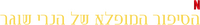 Logo 19