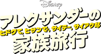 Logo 29