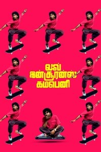 Poster 6