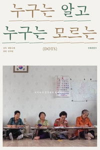 Poster for Dots