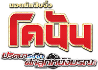 Logo 3