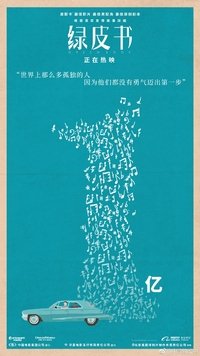 Poster 56