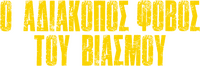 Logo 4
